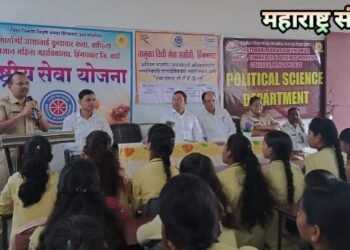 अतिआत्मविश्वास हा घातकच असतो- रोशन पंडीत यांचे राष्ट्रीय सेवा योजना विभागाच्यावतीने आयोजीत कार्यक्रमात प्रतिपादन.