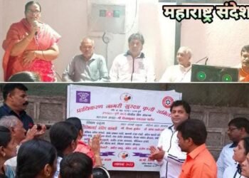 पुणे नागरी सुरक्षा कृती समिती अंतर्गत पोलीस मित्र शाखेचे उद्घाटन.