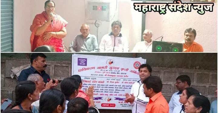 पुणे नागरी सुरक्षा कृती समिती अंतर्गत पोलीस मित्र शाखेचे उद्घाटन.