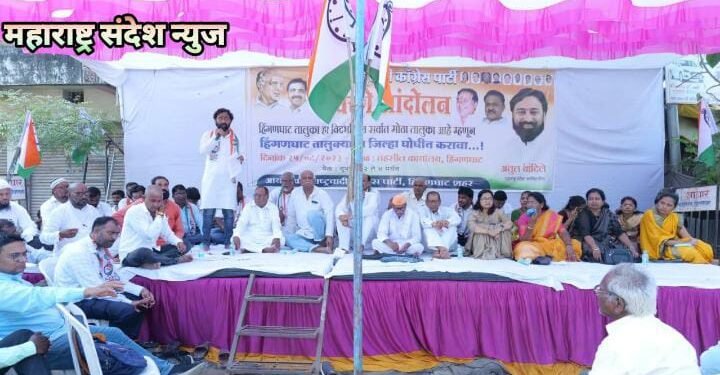 विदर्भातील सर्वात मोठा तालुका असलेल्या हिंगणघाटला जिल्हा घोषीत करावा: राष्ट्रवादी काँग्रेस पार्टीची मागणी.