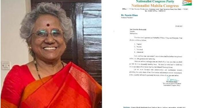 राष्ट्रवादी महिला काँग्रेसच्या पूर्व विदर्भ अध्यक्ष पदी डॉ सुरेखा देशमुख यांची नियुक्ती.