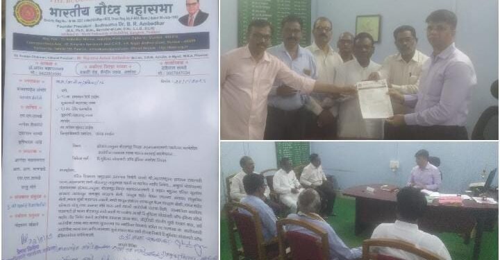 अकोला: दलितांवर अत्याचार करणाऱ्या आरोपींवर अट्रोसिटी ॲक्ट नुसार कारवाई करा: दि बुध्दिस्ट सोसायटी ऑफ इंडिया ची मागणी.