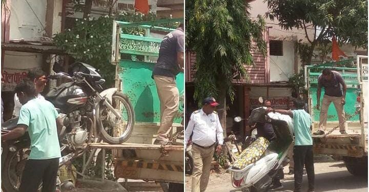 हिंगणघाट शहरात बेशिस्त पार्किंग, वाहतूक नियंत्रण शाखेचे दुचाकी वाहन रोड उभे करणाऱ्याविरुद्ध जप्तीची धडक मोहीम.