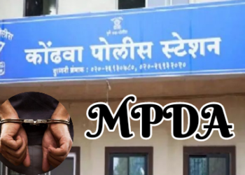 कोंढवा पोलीस ठाणे परिसरात दहशत माजविणा-या अट्टल गुन्हेगारावर एम. पी. डी.ए. स्थानबध्दतेची कारवाई