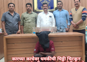 कारच्या काचेवर धमकीची चिठ्ठी चिटकून व्यापाऱ्यास खंडणी मागणाऱ्या आरोपीस गुन्हे शाखा युनिट २ ने केले जेरबंद