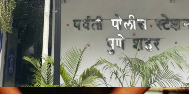 बिपीन मिलिंद मापारी (टोळी प्रमुख) व त्याचे इतर ०३ साथीदार यांचे विरुद्ध मोक्का अंतर्गत कारवाई