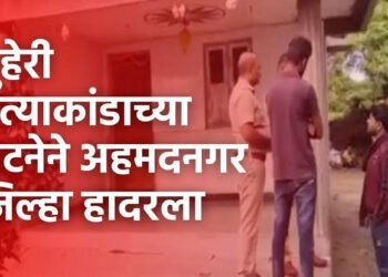 अहमदनगर जिल्हा दुहेरी हत्याकांडाने हादरला, मध्यरात्री झोपेत असताना पत्नी व सासूची निर्घृण हत्या.