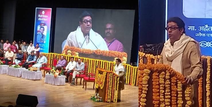 निर्भीड पत्रकारिता टिकली पाहिजे जागरूक पत्रकारच चुकीच्या गोष्टी थांबू शकतात: राज ठाकरे