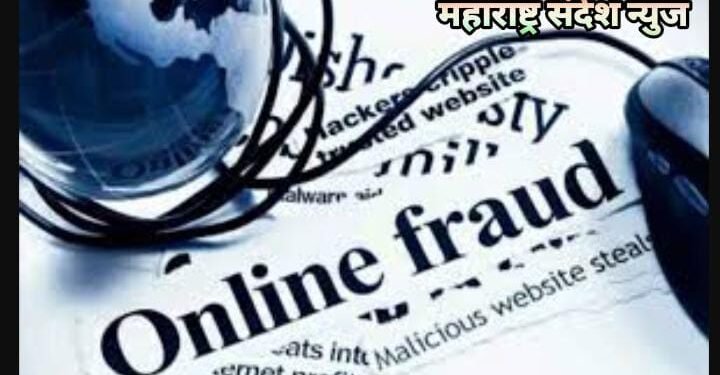कोंढवा पोलिस स्टेशन च्या सायबर टीमची उत्कृष्ठ कामगिरी ! लिंकद्वरे बँक खात्यातून 32 हजाराची फसवणूक झालेले पैसे पोलिसांच्या मदतीने आले परत….