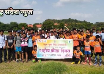 इंडिपेडंट फुटबॉल अँकेडमी नी घेतली हॉकी चे जादूगर मेंजर ध्यानचंद जयंती व राष्ट्रीय क्रिडा दिवसानिमित्त फुटबॉल स्पर्धा.