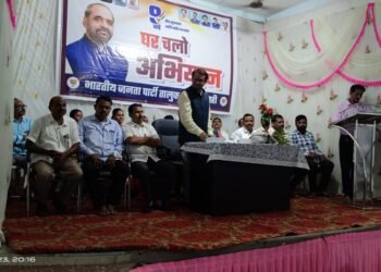 गोंडपिपरी तालुक्यात भाजपचे “घर चलो अभियान” सुरू, भाजप नेते अमरभाऊ बोडलावार यांच्या पुढाकार.