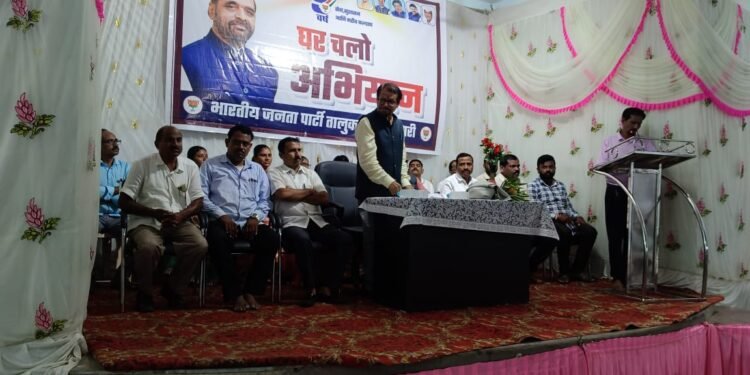 गोंडपिपरी तालुक्यात भाजपचे “घर चलो अभियान” सुरू, भाजप नेते अमरभाऊ बोडलावार यांच्या पुढाकार.