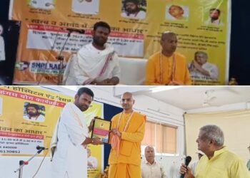 नागपुर राधा कृष्ण हॉस्पिटल येथे विहंगम योग कार्यक्रमाचे आयोजन, विहगम योग जीवनात सुख आणि शांती आणतो: सदानंद महाराज