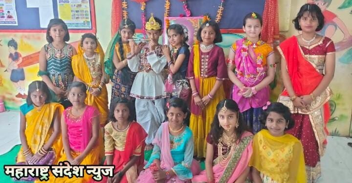 परतूर तालुक्यातील छत्रपती शिवाजी इंटरनॅशनल ड्रीम स्कूलमध्ये बाळ गोपाळांची धमाल.