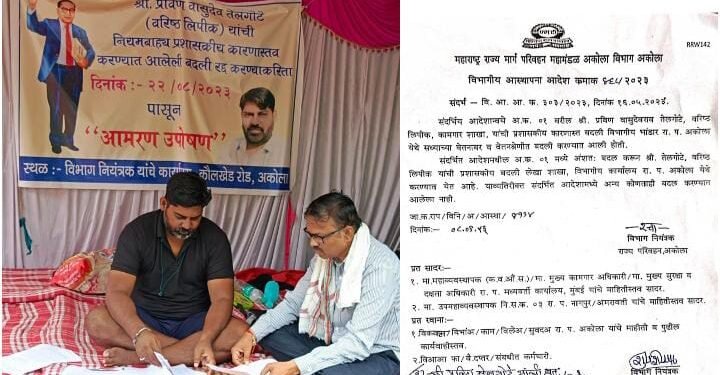 अखेर सामाजिक कार्यकर्ता उमेश इंगळे यांच्या मध्यस्थीने प्रविण तेलगोटे यांचे उपोषण मागे.