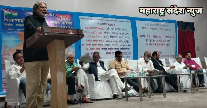 नागपुर मे संविधान व लोकतंत्र बचाव परिषद सम्पन्न, हजारों प्रतिनिधियोने संविधान व लोकतंत्र को बचाने हेतु लिया संकल्प.