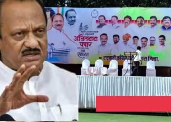 कराड मध्ये उपमुखमंत्री अजित पवार यांच्या शो झाला ‘फ्लॉप’ गर्दी नसल्यामुळे भाषण टाळले?