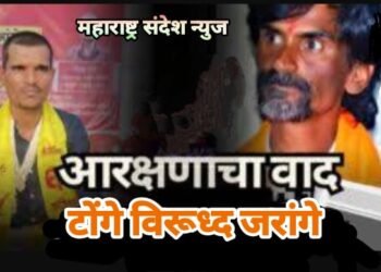 चंद्रपूर: मराठा समाजाला ओबीसी मध्ये सामील करण्यास राष्ट्रीय ओबीसी महासंघाचा विरोध, रवींद्र टोंगे यांचे अन्नत्याग आंदोलन सुरू, 17 ला महामोर्चा.