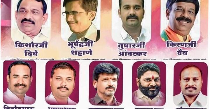 भारतीय जनता पक्षाने दिली नवनियुक्त पदाधिकाऱ्यांचे खांद्यावर दिली हिंगणघाट विधानसभा क्षेत्राची धुरा.