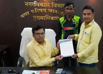 वानाडोंगरी नगरपरिषद परिसरातील जल शुद्धीकरण यंत्र लावून द्या, भारतीय जनता युवा मोर्चाचे निवेदन.