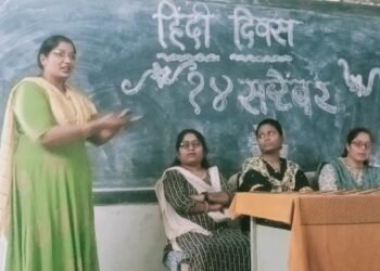 बल्लारपुर के एम.जे.एफ कॉलेज में हिंदी दिवस उत्साहपूर्ण वातावरण मे संपन्न.