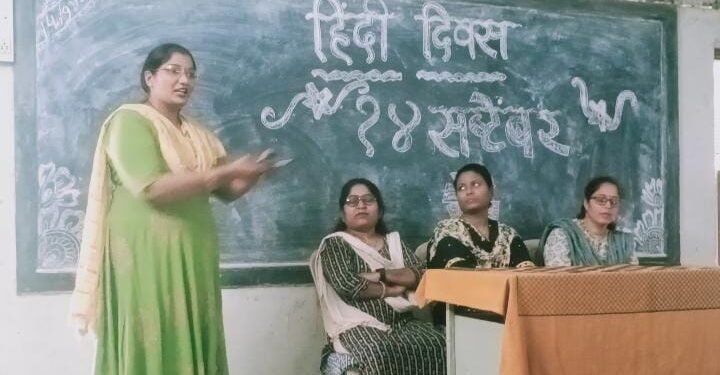 बल्लारपुर के एम.जे.एफ कॉलेज में हिंदी दिवस उत्साहपूर्ण वातावरण मे संपन्न.