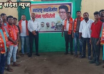 एटापल्ली तालुक्यातील अनेक युवांनी केला महाराष्ट्र नवनिर्माण सेनेचे जाहीर प्रवेश.