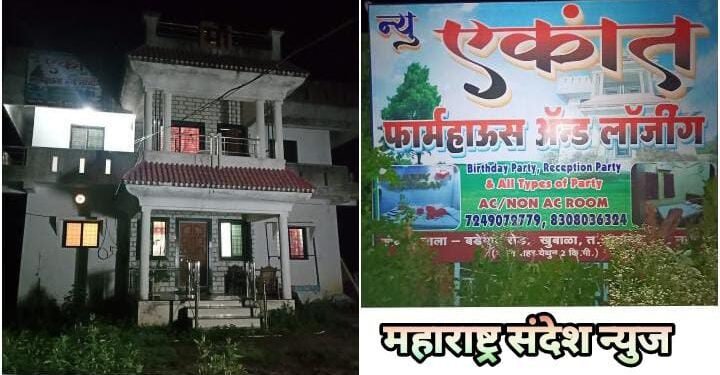 सावनेर तालुक्यातील न्यु एकांत फार्म हाऊस व लाजिंग लॉजवर धाड, खापा पोलिसांची कारवाई, सहा जणासह दोन तरूणींना अटक.