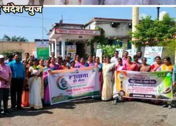 मेरी माटी, मेरा देश’ अभियानांतर्गत प्रत्येक गावात अमृत कलश यात्रा व गावागावातून माती, तांदुळचे संकलन व नागरिकांना यात्रेत सहभागाचे आवाहन.