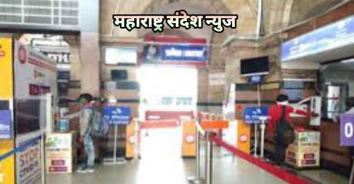 नागपुर: रेल्वे प्रवाशांच्या तिकिटावर सायबर चोरट्याचा डाका, रेल्वे तिकीट परस्पर रद्द करून घातला गंडा.