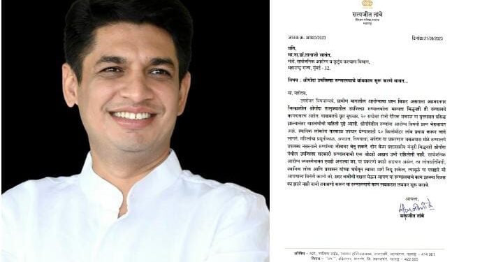 नाहीतर हजारो रुग्णांचा जीव टांगणीला! आ. सत्यजीत तांबे यांचा आरोग्य विभागाला इशारा, श्रीगोंद्यातील सरकारी रुग्णालयाच्या उभारणीबाबत लिहिलं पत्र