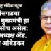 छत्तीसगडचा आगामी मुख्यमंत्री हा आदिवासीच असेल: वंचित अध्यक्ष ॲड. प्रकाश आंबेडकर