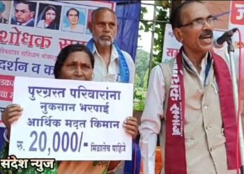 नागपुर जिल्हातील हजारो पूरग्रस्त शेतकऱ्यांना मदतीची प्रतीक्षा ! मालेवाड़ी येथील शेतकरी महिलेचे आंदोलन.