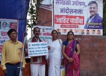 सत्य शोधक समाज व अन्याय अत्याचार निवारण नागरिक समितीच्या वतीने नागपुर संविधान चौकात धरणे आंदोलन.