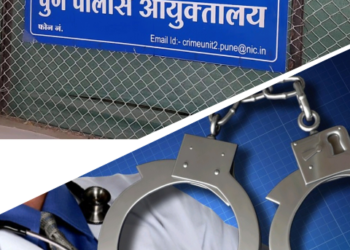 नामांकित शैक्षणिक संस्थेमध्ये कोटयावधी रुपयांचा अपहार व अर्थिक फसवणुक करणा-या डॉक्टरास युनिट २ ने कोल्हापुर येथून केली अटक