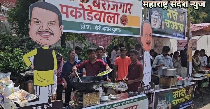कंत्राटी भरतीचा आदेश रद्द करण्यासाठी; चहा, पकोडे व चिवडा विक्रीचा स्टॉल लावुन अनोखे आंदोलन.