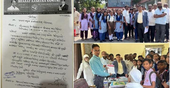 भारत राष्ट्र समितीचे नेते डॉ. उमेश वावरे यांच्या नेतृत्वात एसटी महामंडळ हिंगणघाट यांना निवेदन.