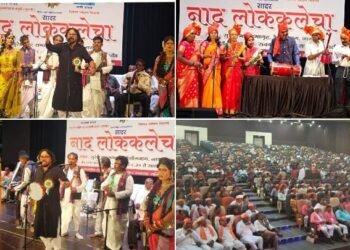 विदर्भ शाहीर कलाकार परिषद व जय भीम डॉ. बाबासाहेब आंबेडकर स्मारक समितीतर्फे नाद लोककलेचा कार्यक्रम संपन्न.