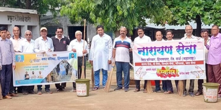 नारायण सेवा मित्र परिवार हिंगणघाटच्या वतीने मोक्ष धाम व गौरक्षण संस्थेत स्वच्छता अभियान.