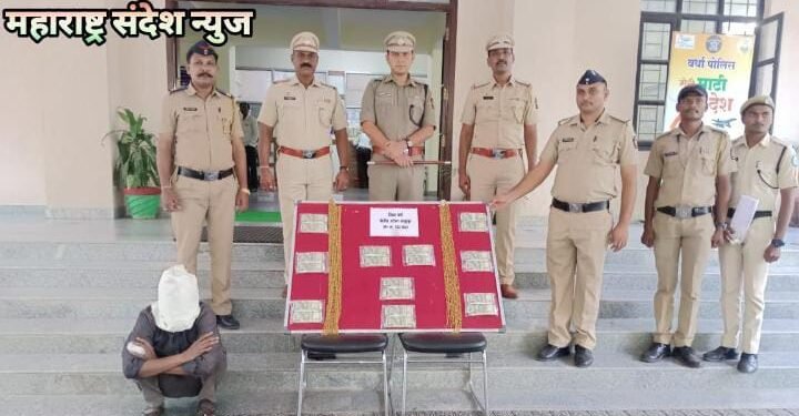 गुप्त धनाचा सोन्याचे आमिष दाखवून फसवणुक करणारे दोन कुख्यात गुन्हेगाराला समुद्रपूर पोलीसांनी ठोकल्या बेड्या.