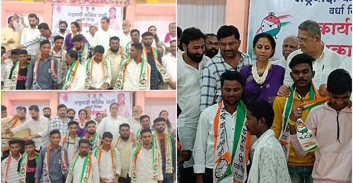 तरुण युवक होत आहे अतुल वांदिले यांच्या कार्याला प्रभावित, खा. सुप्रिया सुळे यांच्या हस्ते अनेकाचा राष्ट्रवादीत पक्षप्रवेश.