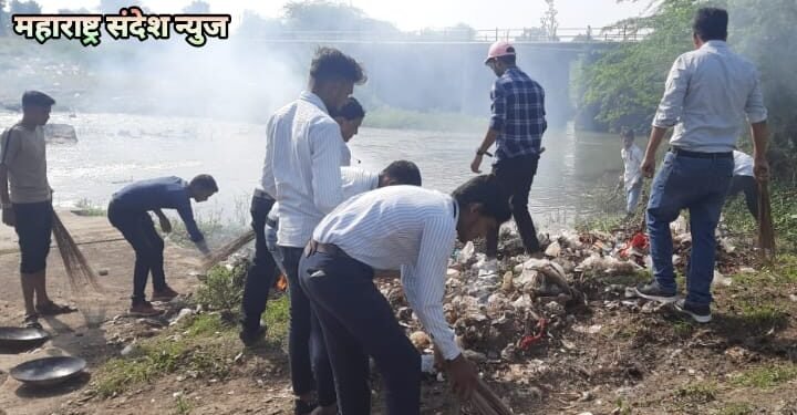आर्वी येथील राष्ट्रीय सेवा योजनेच्या विद्यार्थ्यांनी बाकळी नदिच्या काठावर  स्वछ केले गणपती विसर्जनाचे निर्माल्य.