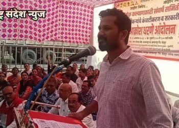 शासकीय कंत्राटी नोकर भरती आणि सरकारी शाळांच्या छुप्या खाजगीकरण विरोधात ‘जन आक्रोश धरणे आंदोलन’