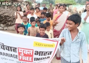 अभिनव बहूउद्देशीय कला मंच गडचिरोली च्या वतीने बाल विवाहमुक्त अभियान अंतर्गत जन जागृती कार्यक्रम संपन्न.