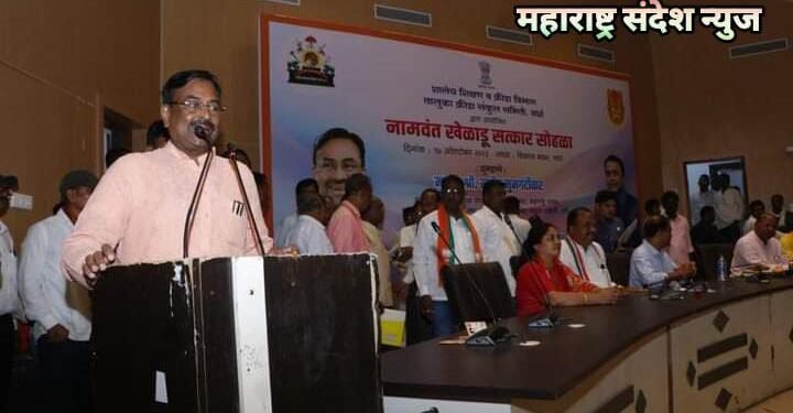 वर्धा जिल्ह्यात आंतरराष्ट्रीय दर्जाचे खेळाडू घडविण्यासाठी प्रयत्न करणार, ना. मुनगंटीवार यांच्या हस्ते नामवंत खेळाडूंचा सत्कार