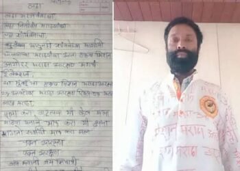 मराठा समाजाला आरक्षण मिळावे म्हणून जालना येथील युवकाने मुंबईत केली आत्महत्या.