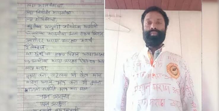 मराठा समाजाला आरक्षण मिळावे म्हणून जालना येथील युवकाने मुंबईत केली आत्महत्या.