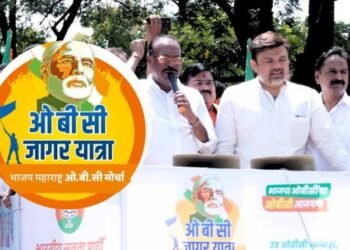 भाजपाची ओबीसी जागर यात्रा 05 ऑक्टोबर ला चंद्रपूरात, बाईक रॅली व भाजपा ओबीसी मेळाव्याचे भव्य आयोजन.