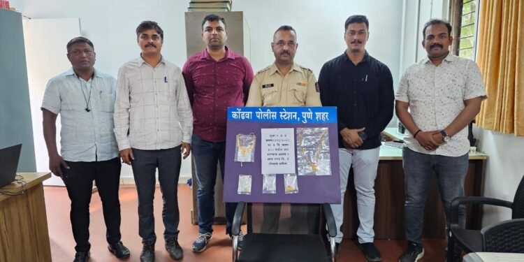 कोंढवा पोलीस स्टेशनची दमदार कामगिरी! घरफोडी करणाऱ्या चोरस केले जेरबंद…