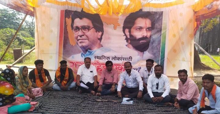 महाराष्ट्र नवनिर्माण सेना गडचिरोली च्या वतीने सुरजागड लोहखनिज च्या विरोधात विविध मुद्दे घेऊन उपोषण.